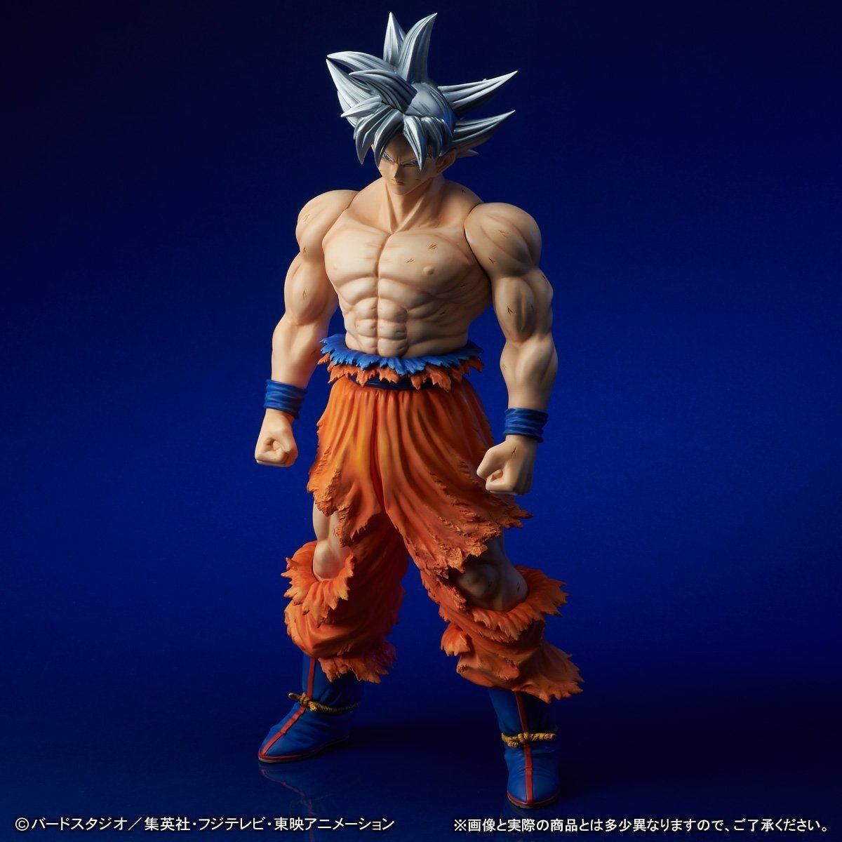Dragon Ball Super - Son Goku Migatte no Goku'i - Gigantic Series (X-Plus) photo 4