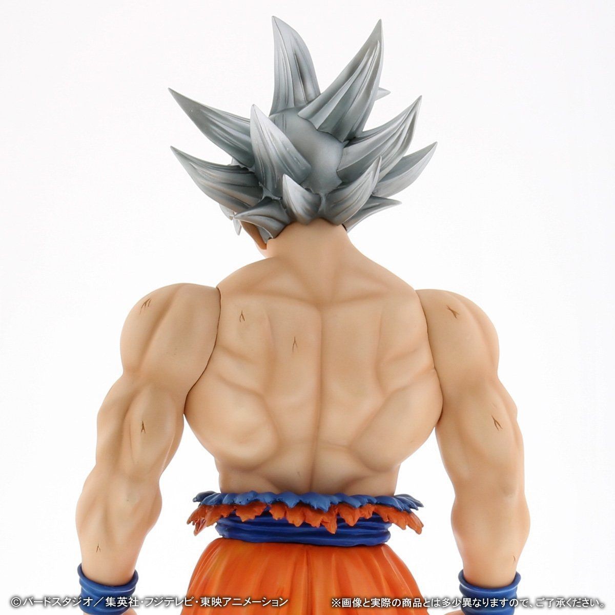 Dragon Ball Super - Son Goku Migatte no Goku'i - Gigantic Series (X-Plus) photo 5