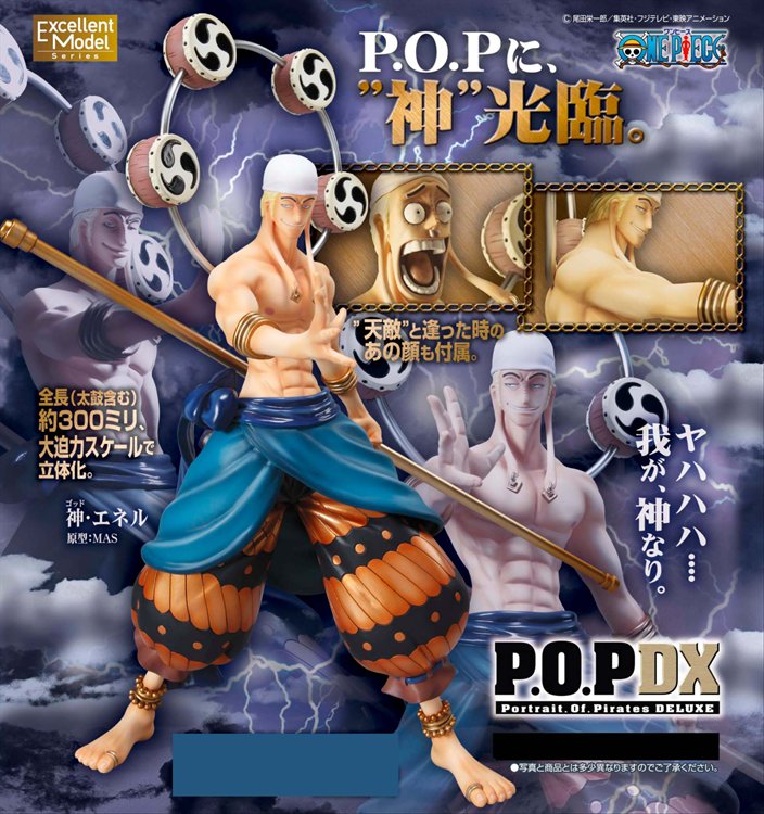 One Piece - Eneru - Excellent Model - Portrait Of Pirates DX - 1/8 (MegaHouse) photo 8