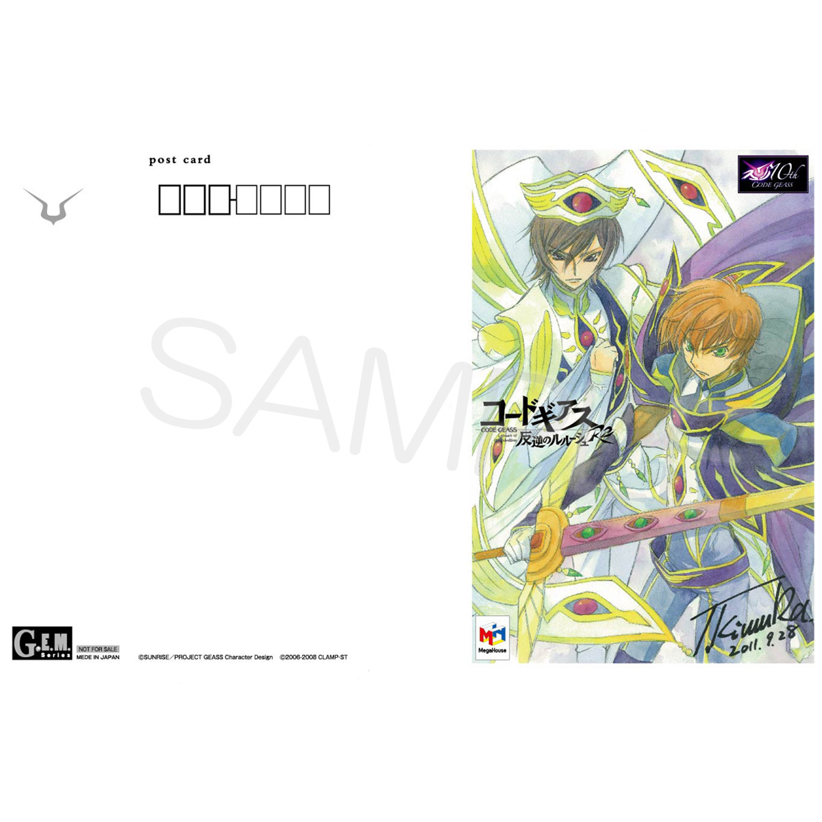 Code Geass - Hangyaku no Lelouch R2 - Lelouch Lamperouge - G.E.M. - Precious G.E.M. - 1/8 (MegaHouse) photo 4