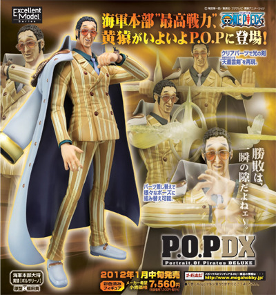 One Piece - Borsalino - Excellent Model - Portrait Of Pirates DX (MegaHouse) photo 2