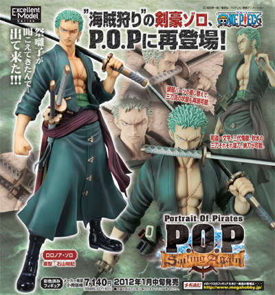 One Piece - Roronoa Zoro - Excellent Model - Portrait Of Pirates "Sailing Again" - 1/8 - Timeskip ver. (MegaHouse) photo 3