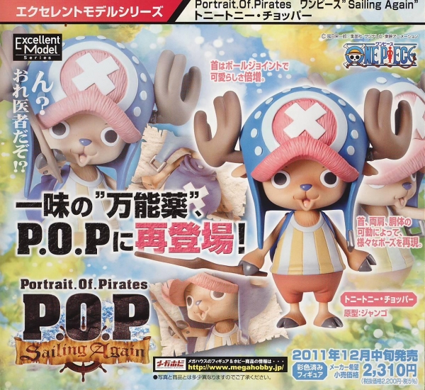One Piece - Tony Tony Chopper - Excellent Model - Portrait Of Pirates "Sailing Again" - 1/8 - Timeskip (MegaHouse) photo 4