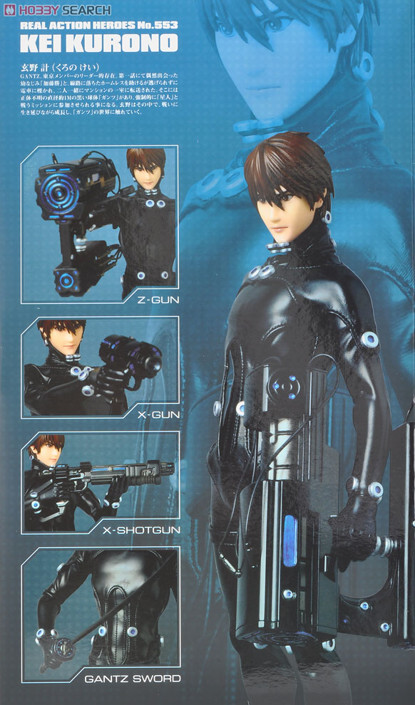 Gantz - Kurono Kei - Real Action Heroes - 1/6 (Medicom Toy) photo 5