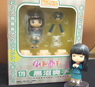 Kimi ni Todoke - Kuronuma Sawako - Pedro Martinez - Nendoroid  (#179) (Phat Company) photo 16