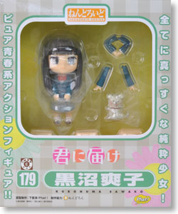 Kimi ni Todoke - Kuronuma Sawako - Pedro Martinez - Nendoroid  (#179) (Phat Company) photo 19