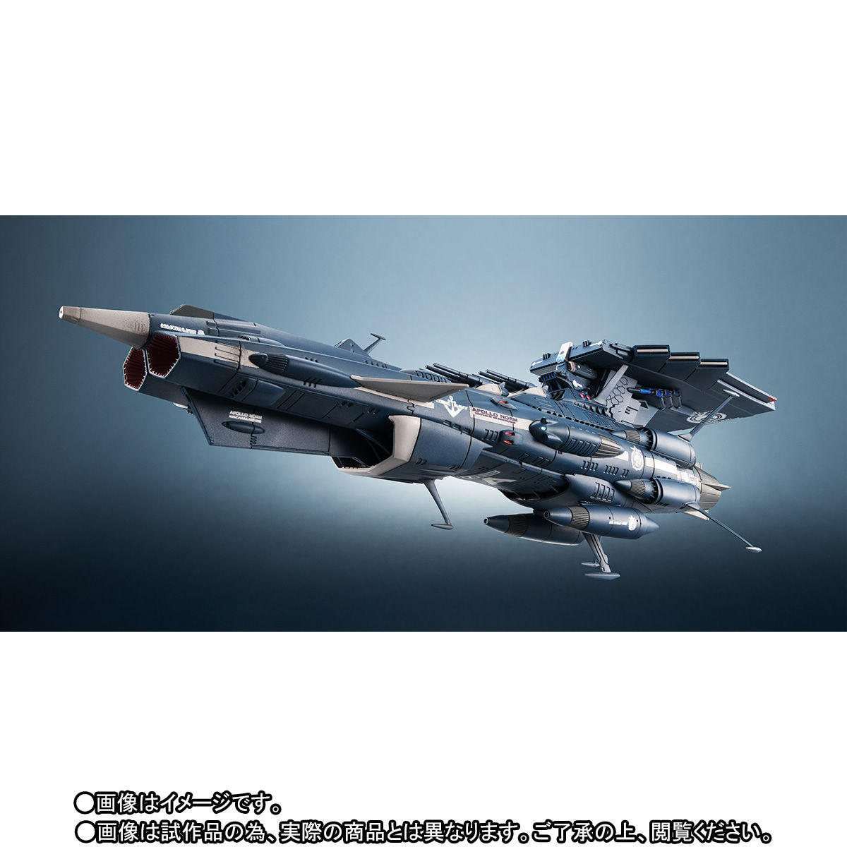 Uchuu Senkan Yamato 2202: Ai no Senshi-tachi - Kikan Taizen - U.N.C.F AAA-3 Apollo Norm - 1/2000 (Bandai Spirits) photo 5