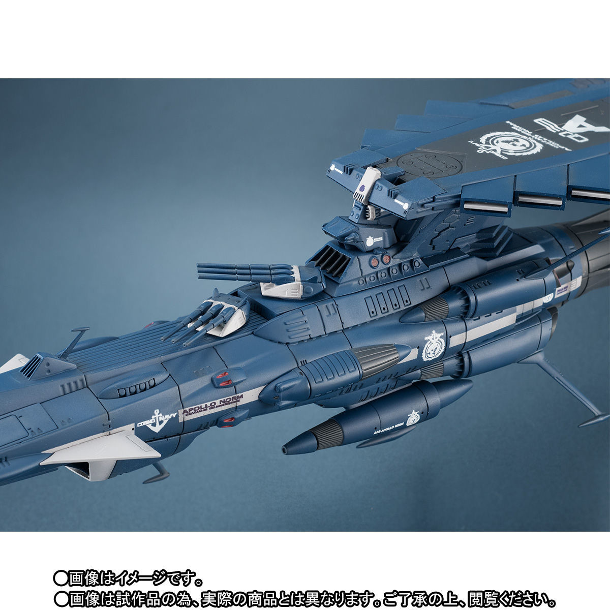 Uchuu Senkan Yamato 2202: Ai no Senshi-tachi - Kikan Taizen - U.N.C.F AAA-3 Apollo Norm - 1/2000 (Bandai Spirits) photo 7