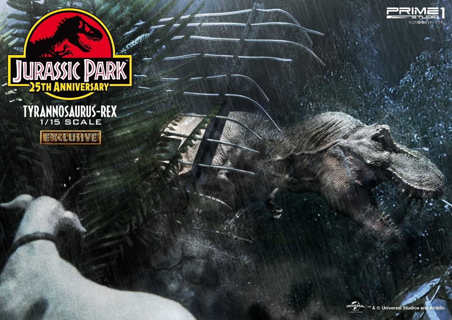 Jurassic Park - Tyrannosaurus Rex - Legacy Museum Collection  (LMCJP-01) - 1/15 (Prime 1 Studio) photo 27