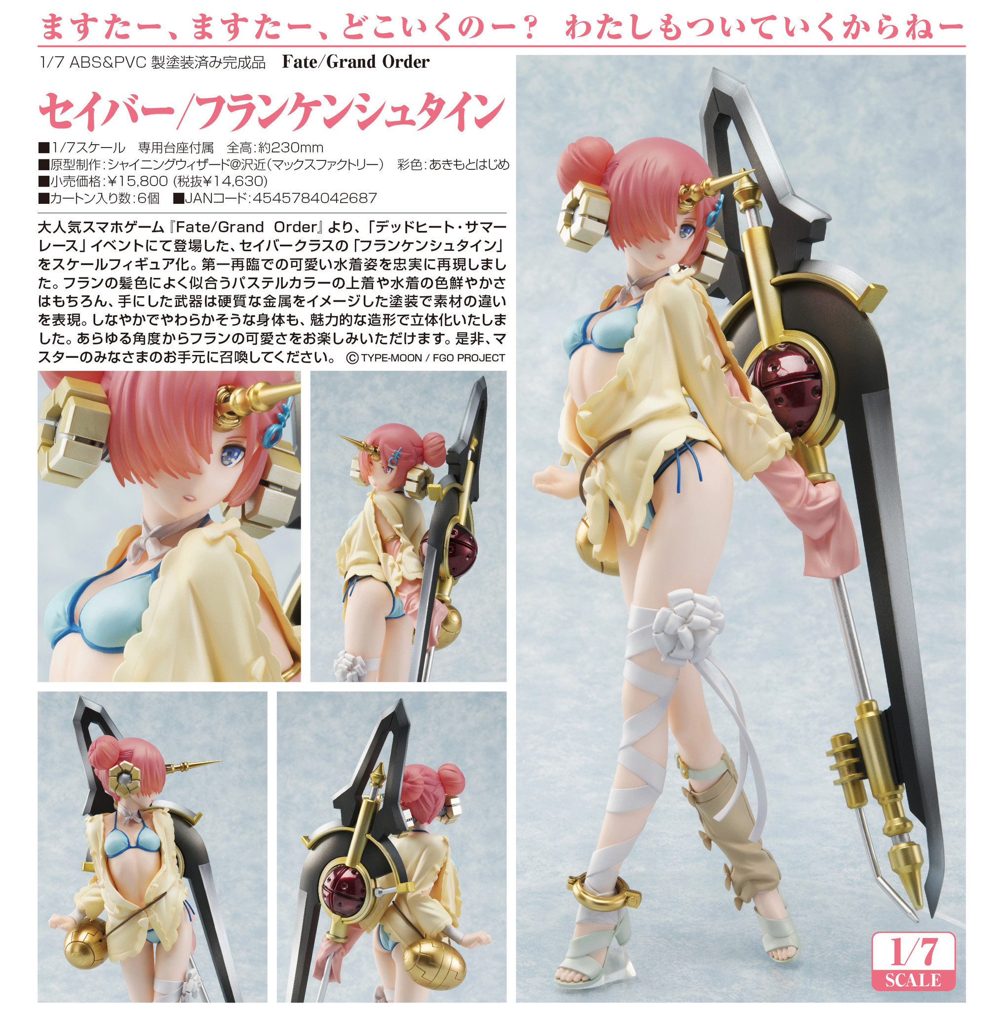 Fate/Grand Order - Frankenstein - 1/7 - Saber (Max Factory) photo 6