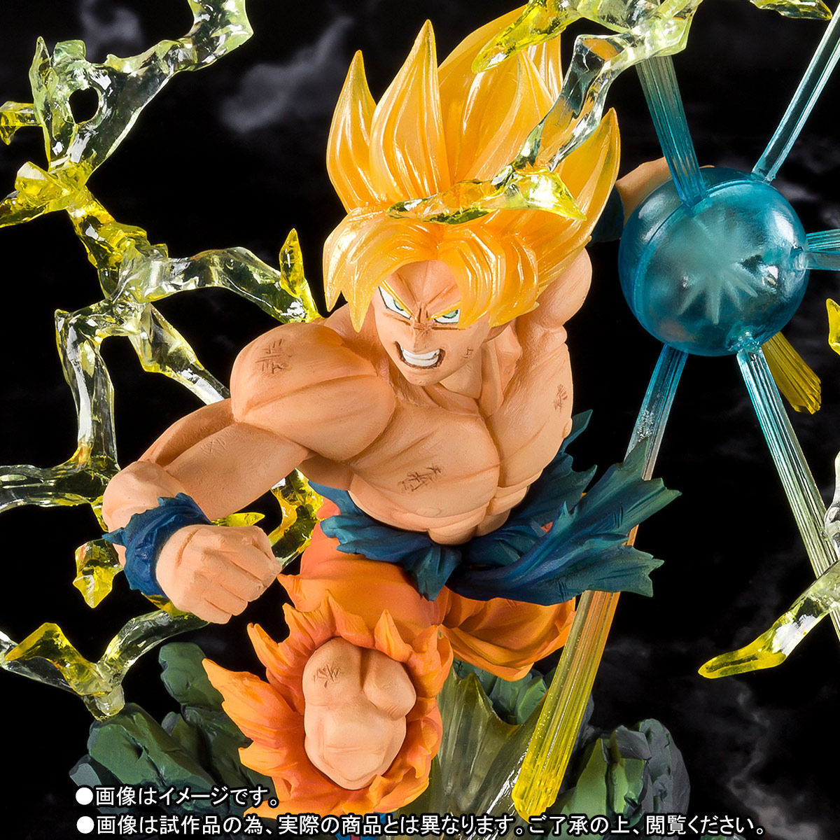 Dragon Ball Z : Moetsukiro!! Nessen Ressen Chou-Gekisen - Son Goku SSJ - Chou Gekisen -Extra Battle- - Figuarts ZERO - The Burning Battles (Bandai Spirits) photo 2