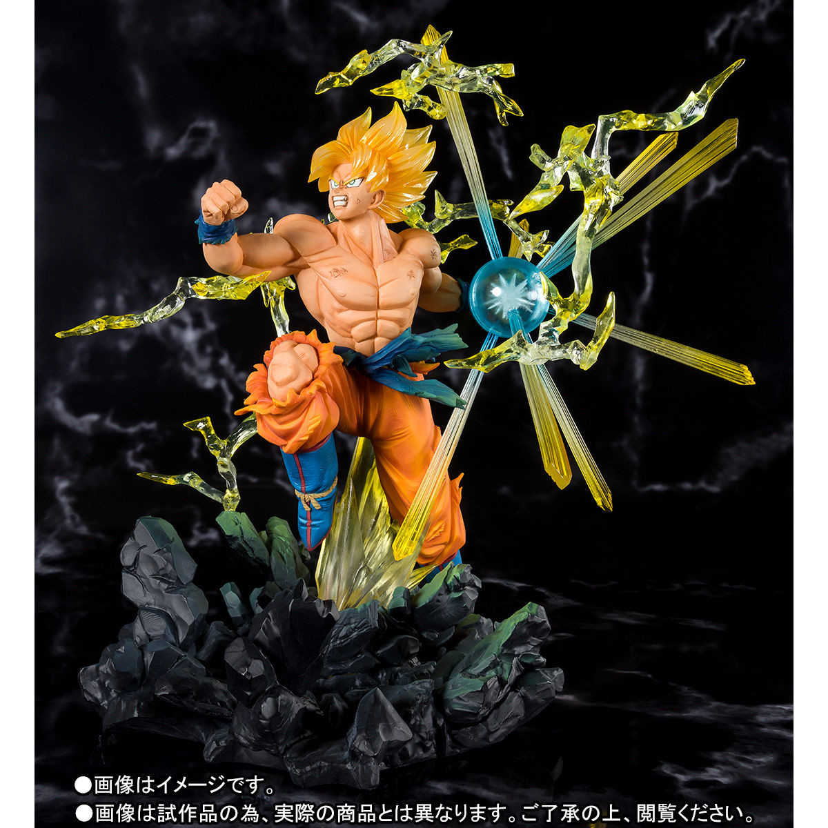 Dragon Ball Z : Moetsukiro!! Nessen Ressen Chou-Gekisen - Son Goku SSJ - Chou Gekisen -Extra Battle- - Figuarts ZERO - The Burning Battles (Bandai Spirits) photo 3
