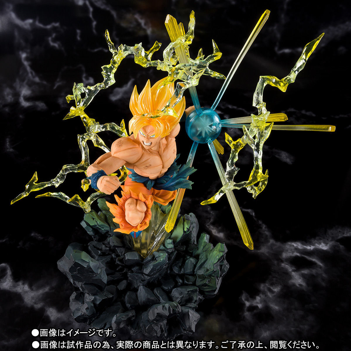 Dragon Ball Z : Moetsukiro!! Nessen Ressen Chou-Gekisen - Son Goku SSJ - Chou Gekisen -Extra Battle- - Figuarts ZERO - The Burning Battles (Bandai Spirits) photo 4