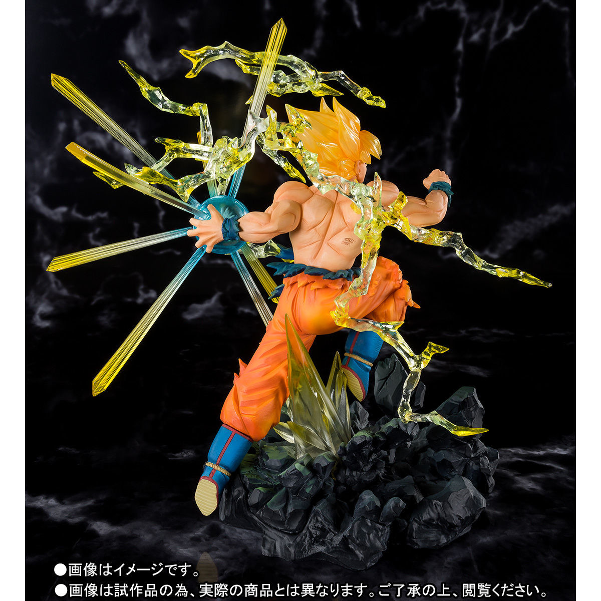 Dragon Ball Z : Moetsukiro!! Nessen Ressen Chou-Gekisen - Son Goku SSJ - Chou Gekisen -Extra Battle- - Figuarts ZERO - The Burning Battles (Bandai Spirits) photo 5