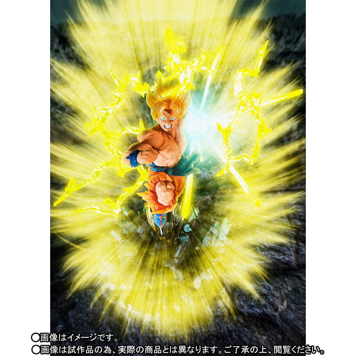Dragon Ball Z : Moetsukiro!! Nessen Ressen Chou-Gekisen - Son Goku SSJ - Chou Gekisen -Extra Battle- - Figuarts ZERO - The Burning Battles (Bandai Spirits) photo 6