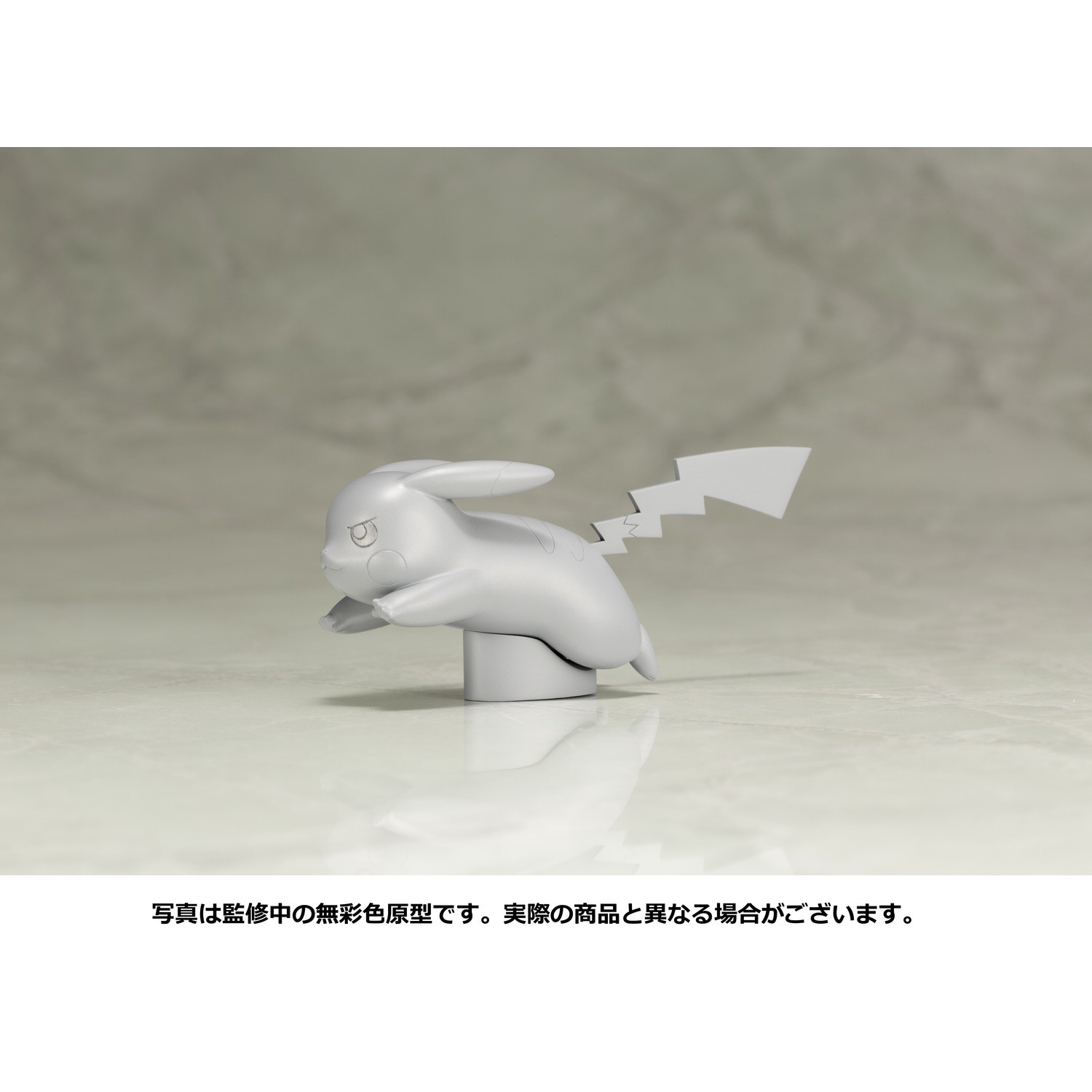 Pocket Monsters - Pikachu - Red - Pokémon Center Original Figure - 1/8 (Kotobukiya) photo 25