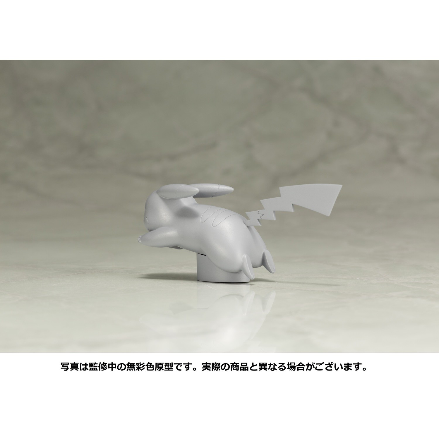 Pocket Monsters - Pikachu - Red - Pokémon Center Original Figure - 1/8 (Kotobukiya) photo 26