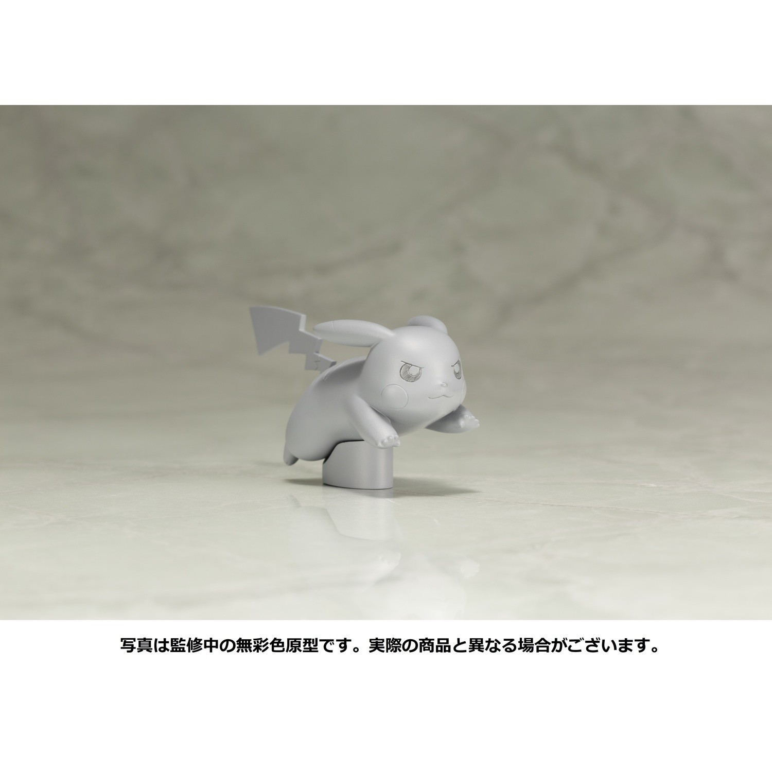 Pocket Monsters - Pikachu - Red - Pokémon Center Original Figure - 1/8 (Kotobukiya) photo 27
