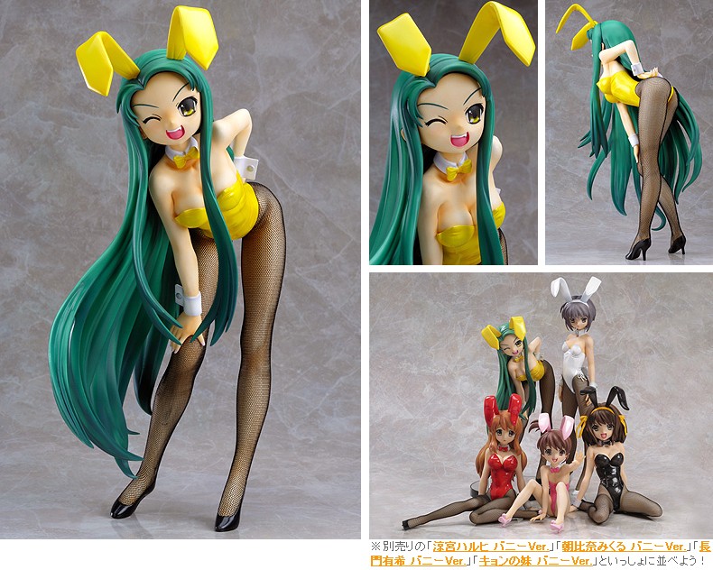 Suzumiya Haruhi no Yuuutsu - Tsuruya-san - B-style - 1/4 - Bunny Ver. (FREEing) photo 2