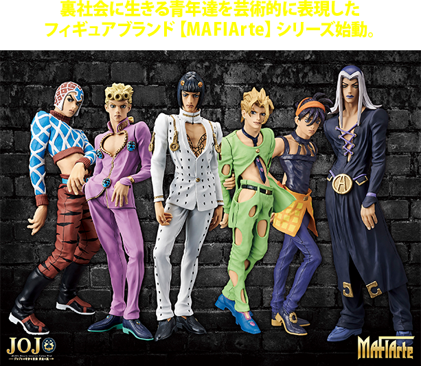 Jojo no Kimyou na Bouken - Ougon no Kaze - Giorno Giovanna - Jojo no Kimyou na Bouken Ougon no Kaze MAFIArte (Banpresto)