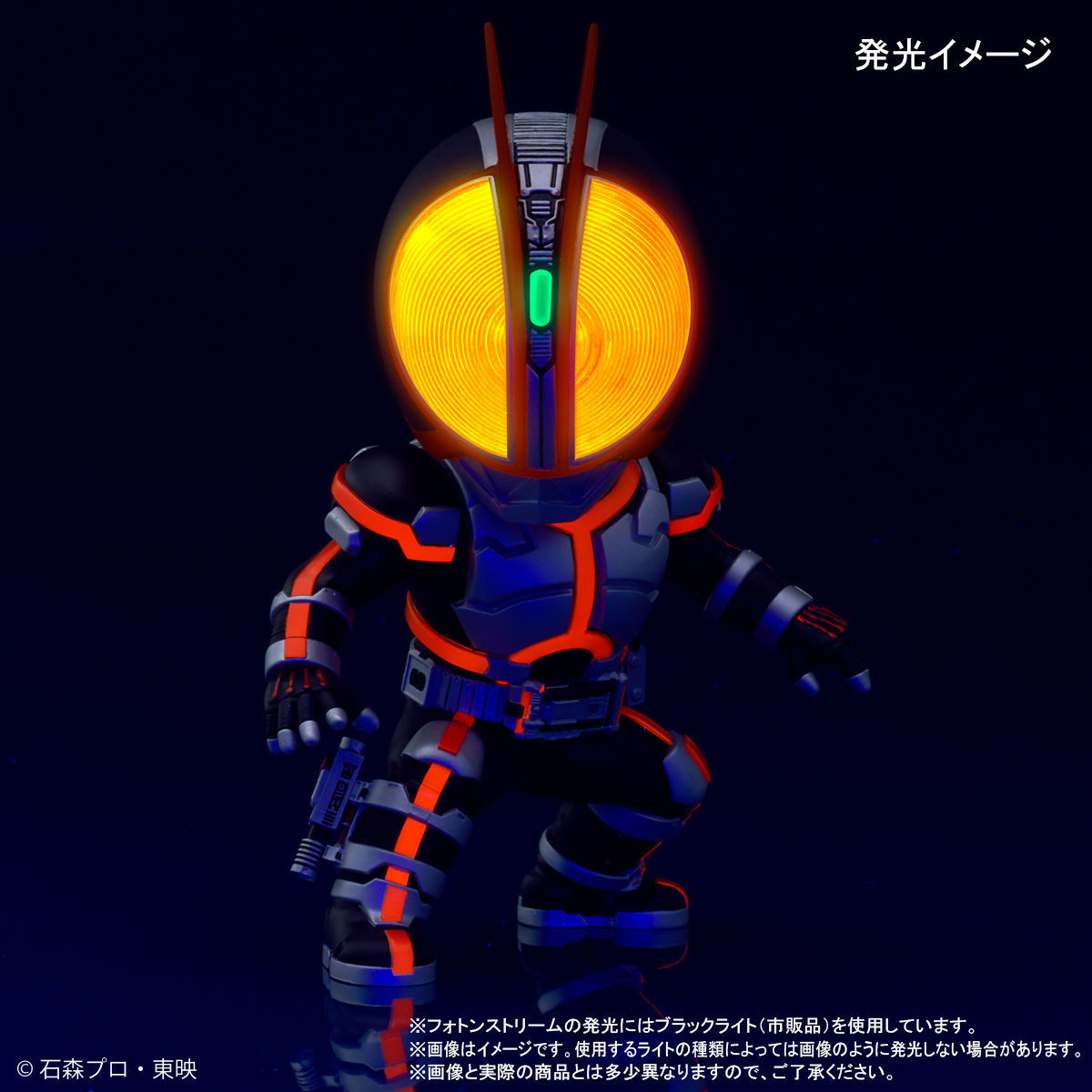 Kamen Rider 555 - Kamen Rider Faiz - DefoReal Series (Plex, X-Plus) photo 2