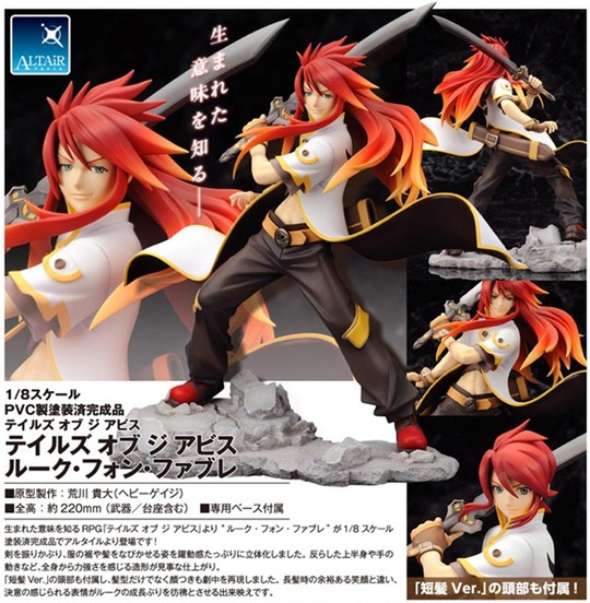 Tales of the Abyss - Luke fone Fabre - ALTAiR - 1/8 (Alter) photo 6