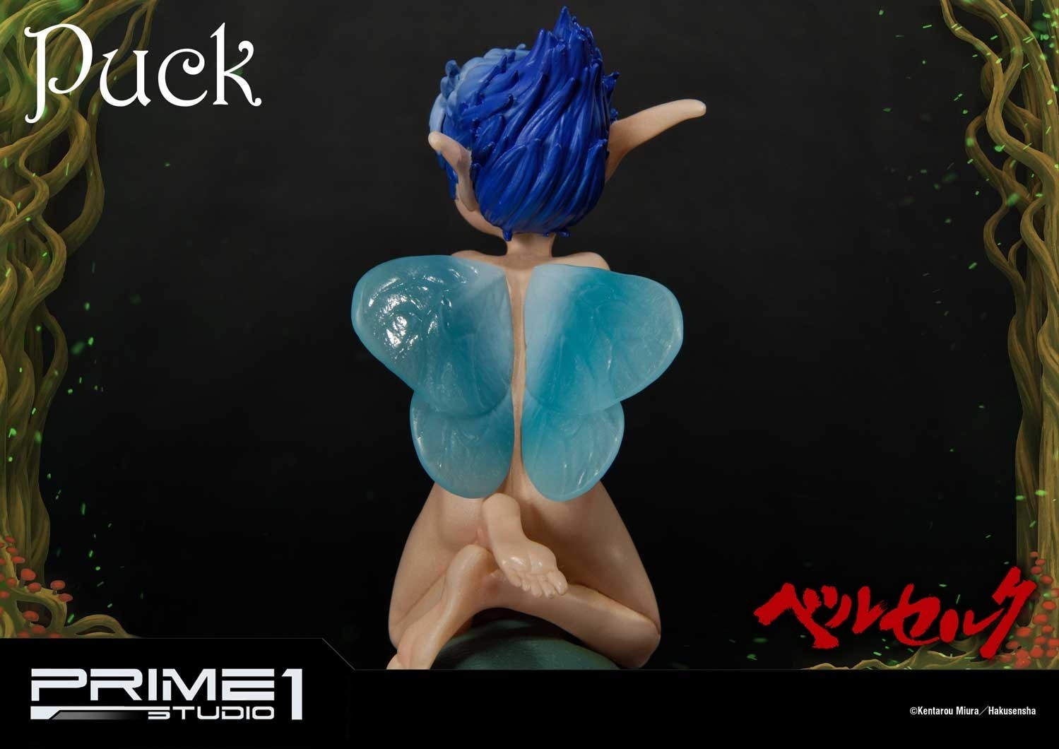 Berserk - Puck - Life Scale Masterline  (LSBR-01) - 1/1 (Prime 1 Studio) photo 4