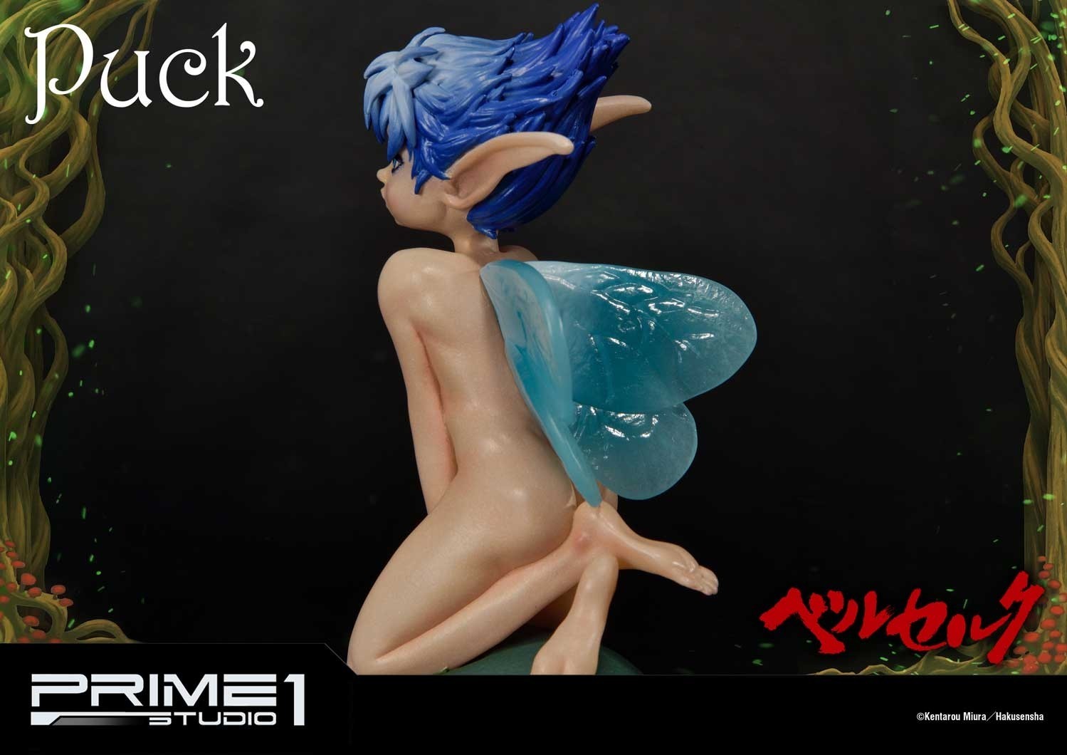 Berserk - Puck - Life Scale Masterline  (LSBR-01) - 1/1 (Prime 1 Studio) photo 5