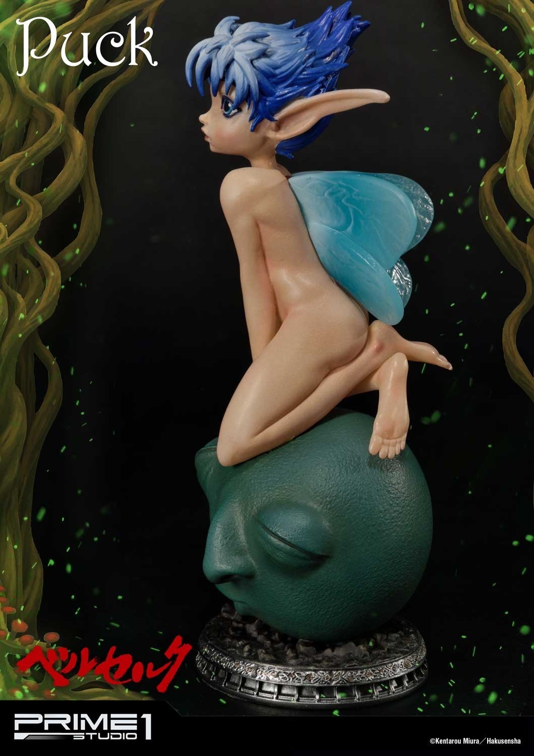 Berserk - Puck - Life Scale Masterline  (LSBR-01) - 1/1 (Prime 1 Studio) photo 14