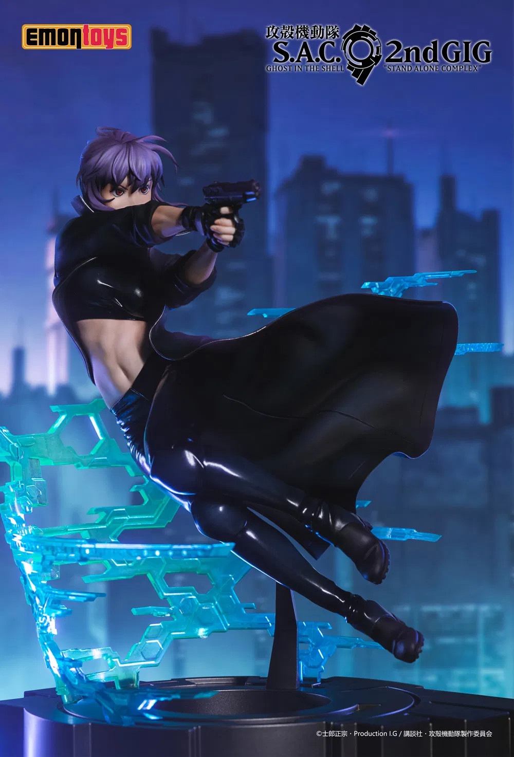 Koukaku Kidotai S.A.C. 2nd GIG - Kusanagi Motoko - 1/7 (Emontoys) photo 3