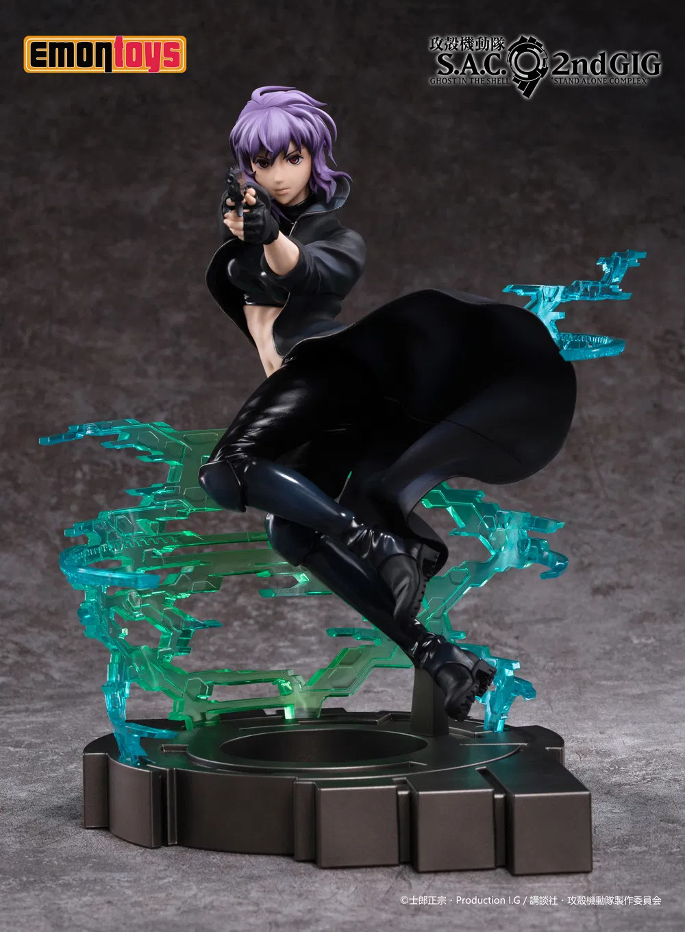 Koukaku Kidotai S.A.C. 2nd GIG - Kusanagi Motoko - 1/7 (Emontoys) photo 7