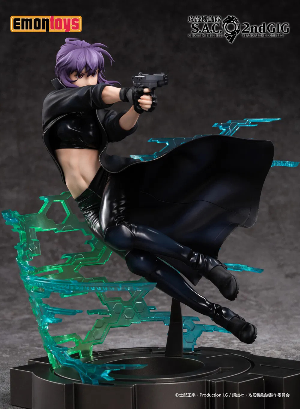 Koukaku Kidotai S.A.C. 2nd GIG - Kusanagi Motoko - 1/7 (Emontoys) photo 11