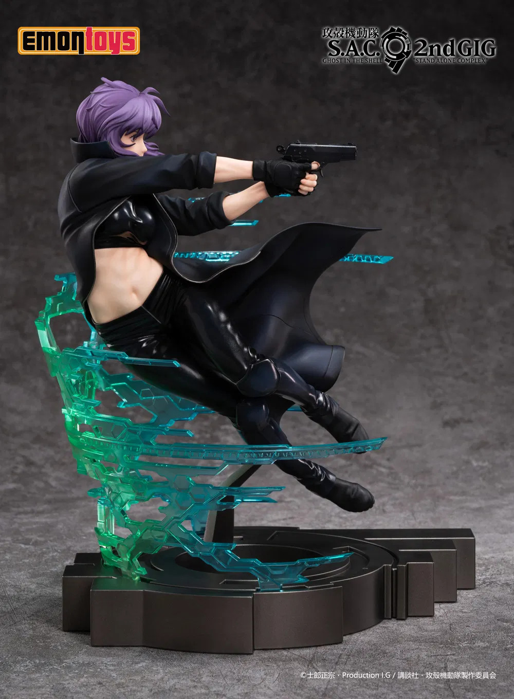 Koukaku Kidotai S.A.C. 2nd GIG - Kusanagi Motoko - 1/7 (Emontoys) photo 12