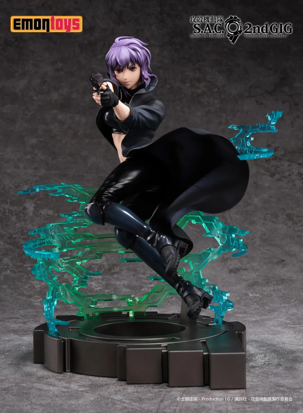 Koukaku Kidotai S.A.C. 2nd GIG - Kusanagi Motoko - 1/7 (Emontoys) photo 15