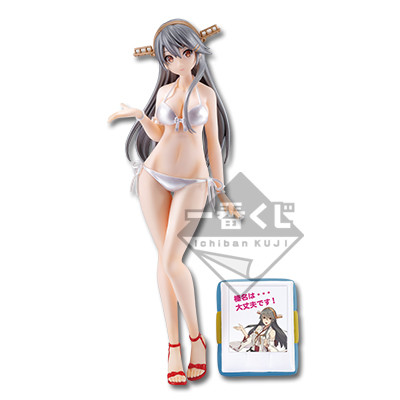 Kantai Collection ~Kan Colle~ - Haruna - Ichiban Kuji - Ichiban Kuji "Kan Colle" -Haruna to Gambier Bay no Fuyumonogatari- - 1/7 - Kai-II, Haruna wa Daijoubu Desu mode (Bandai Spirits) photo 2
