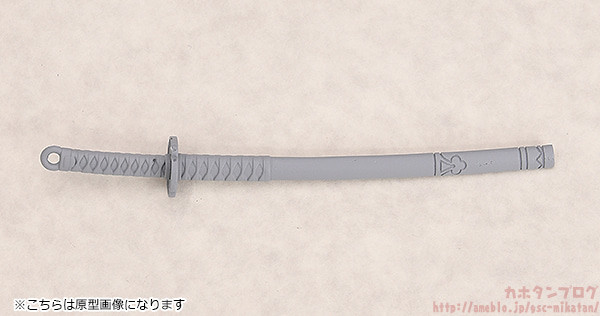 Touken Ranbu Online - Uguisumaru - 1/8 (Orange Rouge) photo 5