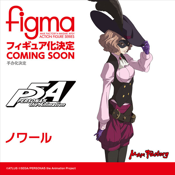 Persona 5: The Animation - Okumura Haru - Figma (#458-DX) - Noir, DX Ver. (Max Factory) photo 8