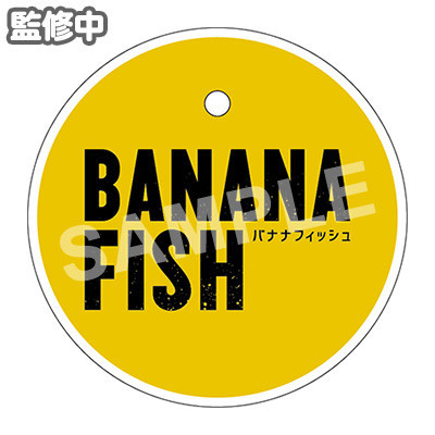 Banana Fish - Okumura Eiji - Nendoroid  (#1082) (Good Smile Company, Orange Rouge) photo 3