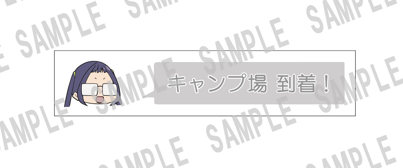 Yurucamp - Oogaki Chiaki - Nendoroid (#1266) (Max Factory) photo 9