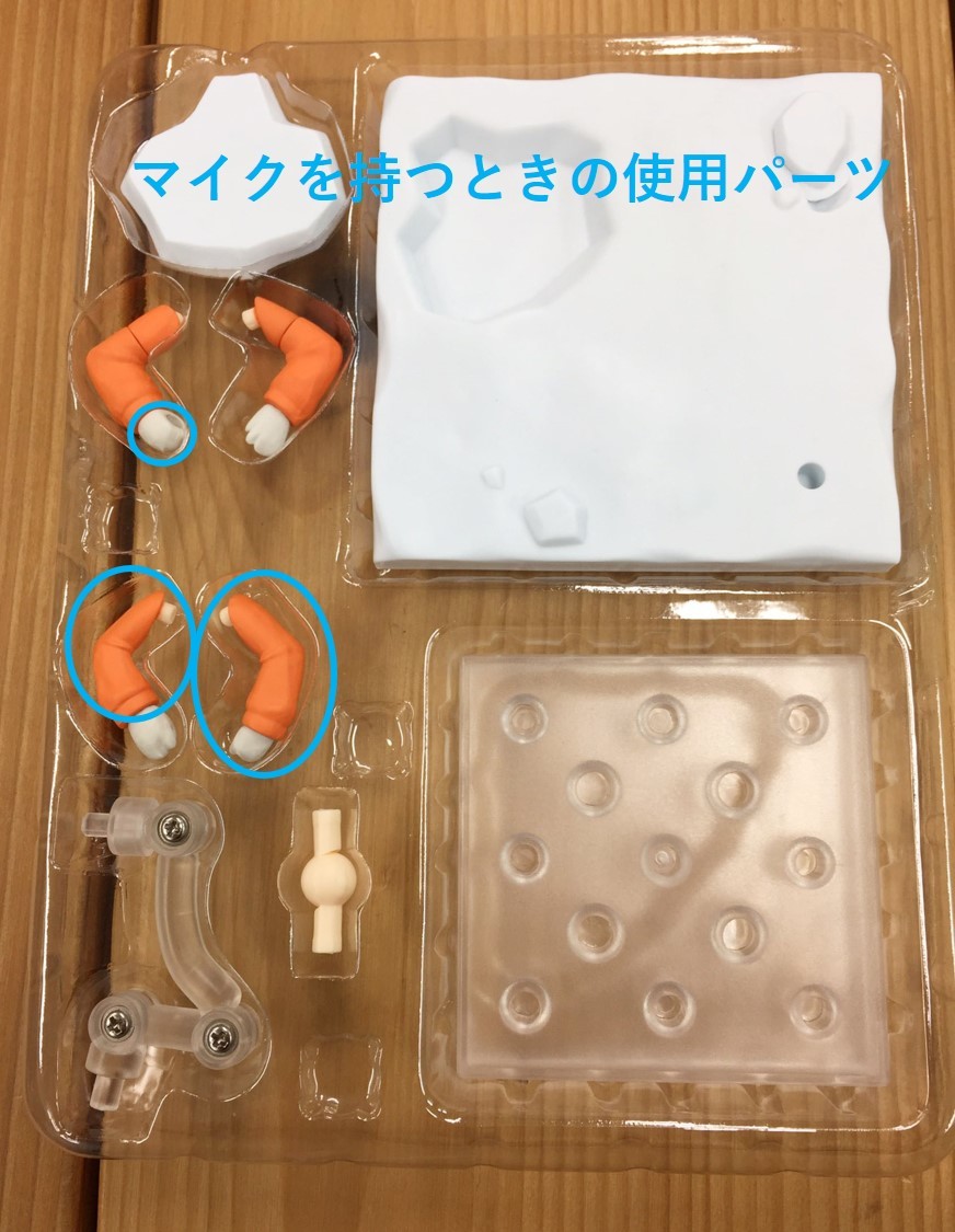 Sora Yori mo Tooi Basho - Kobuchizawa Shirase - Nendoroid  (#1006) (Good Smile Company) photo 18