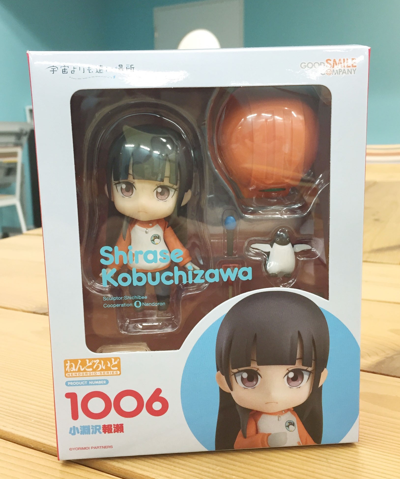 Sora Yori mo Tooi Basho - Kobuchizawa Shirase - Nendoroid  (#1006) (Good Smile Company) photo 22