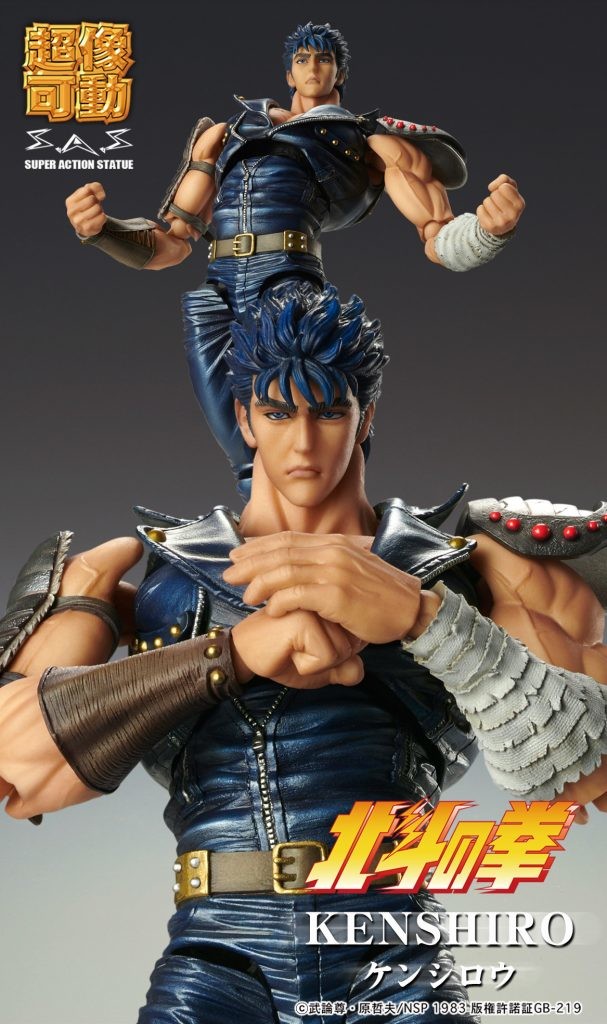 Hokuto no Ken - Kenshirou - Super Action Statue (Medicos Entertainment) photo 5