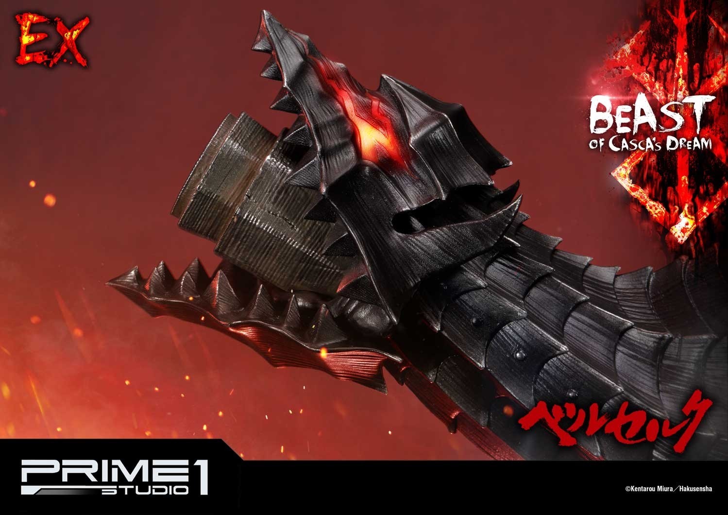 Berserk - Yami no Kemono - Ultimate Premium Masterline (UPMBR-10) - 1/4 - Beast of Casca's Dream (Prime 1 Studio) photo 3