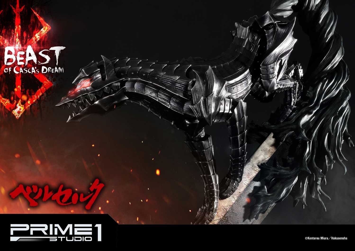 Berserk - Yami no Kemono - Ultimate Premium Masterline (UPMBR-10) - 1/4 - Beast of Casca's Dream (Prime 1 Studio) photo 5