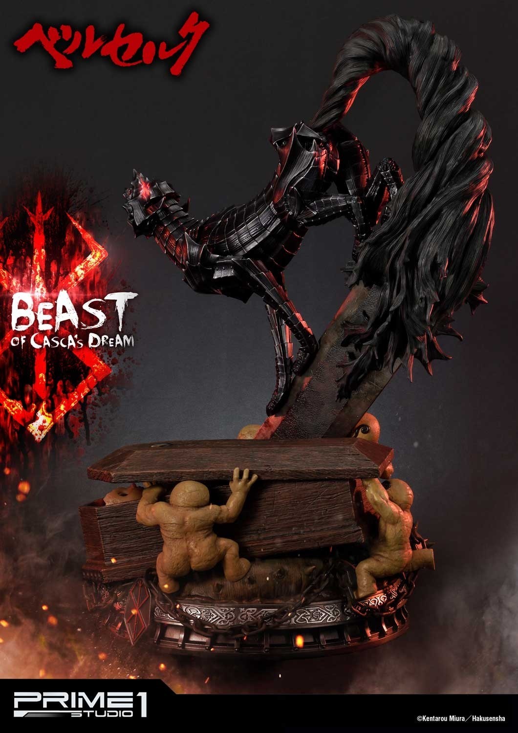 Berserk - Yami no Kemono - Ultimate Premium Masterline (UPMBR-10) - 1/4 - Beast of Casca's Dream (Prime 1 Studio) photo 7