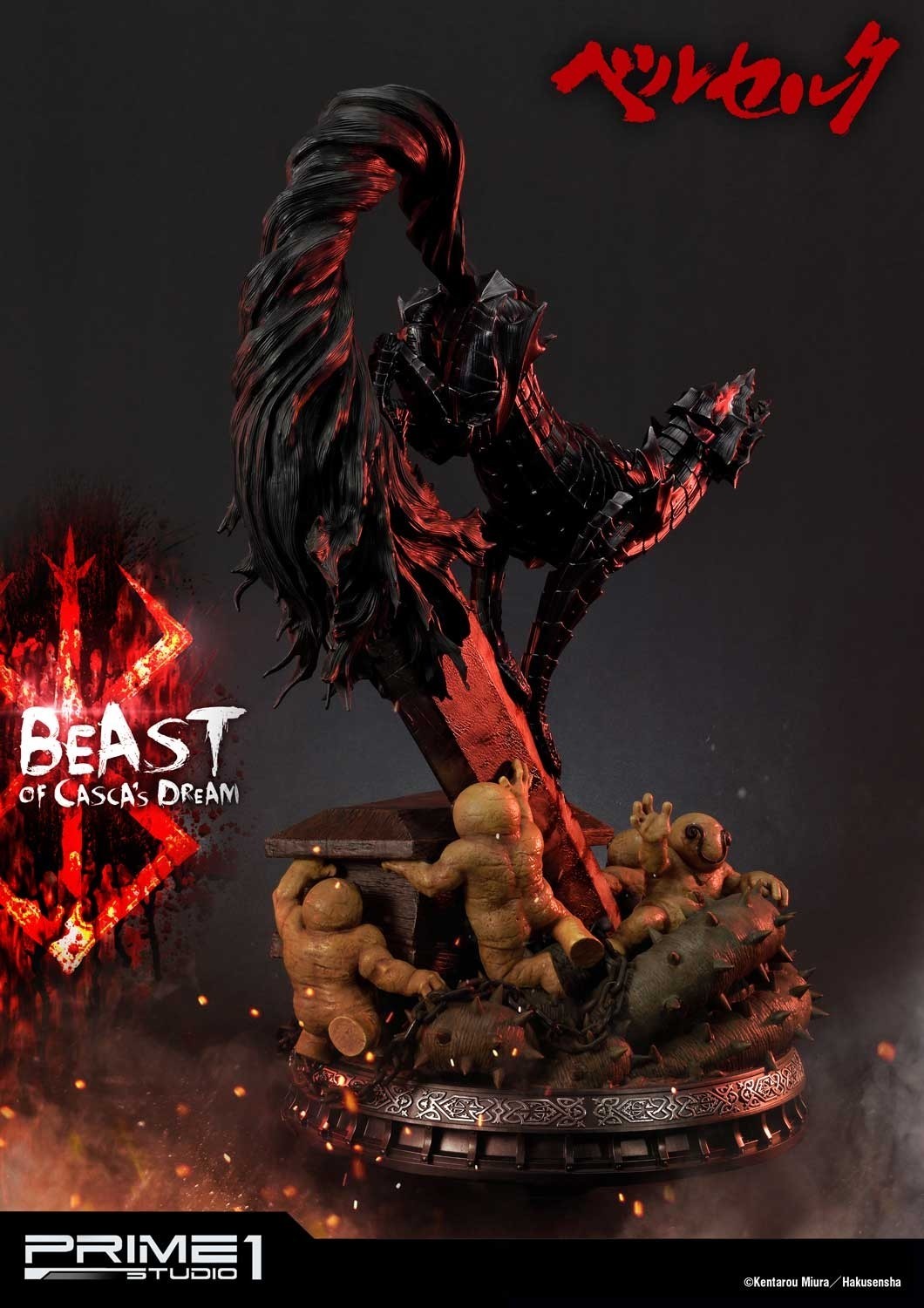 Berserk - Yami no Kemono - Ultimate Premium Masterline (UPMBR-10) - 1/4 - Beast of Casca's Dream (Prime 1 Studio) photo 8