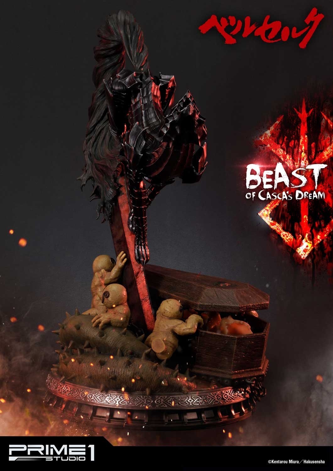 Berserk - Yami no Kemono - Ultimate Premium Masterline (UPMBR-10) - 1/4 - Beast of Casca's Dream (Prime 1 Studio) photo 9