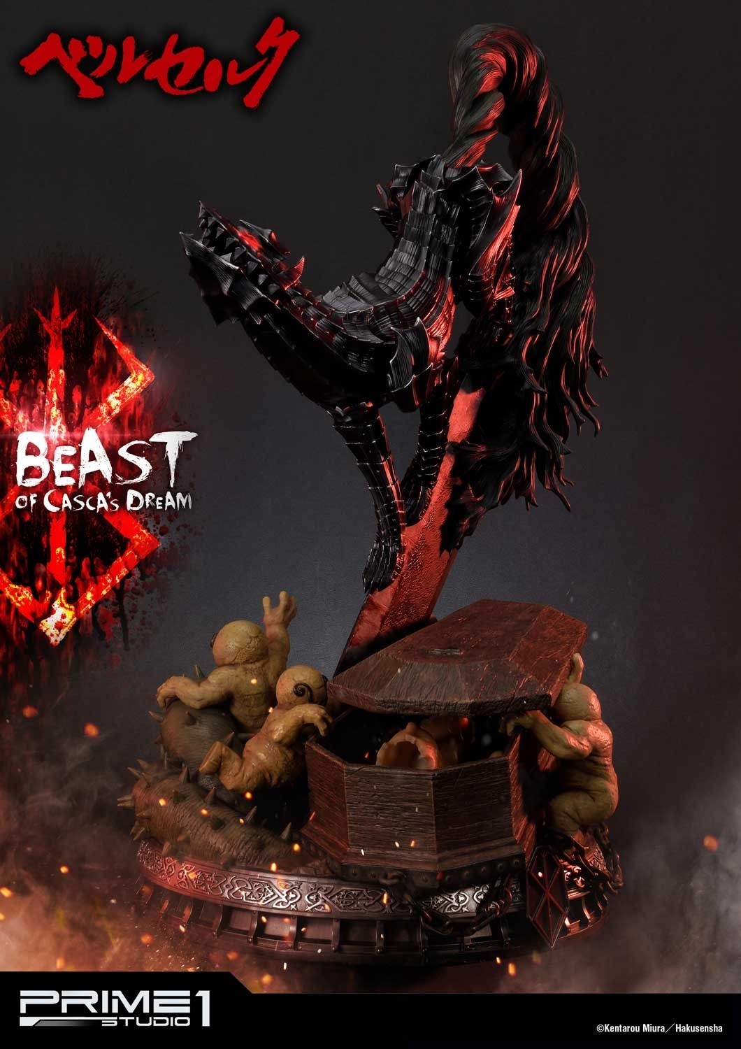 Berserk - Yami no Kemono - Ultimate Premium Masterline (UPMBR-10) - 1/4 - Beast of Casca's Dream (Prime 1 Studio) photo 10