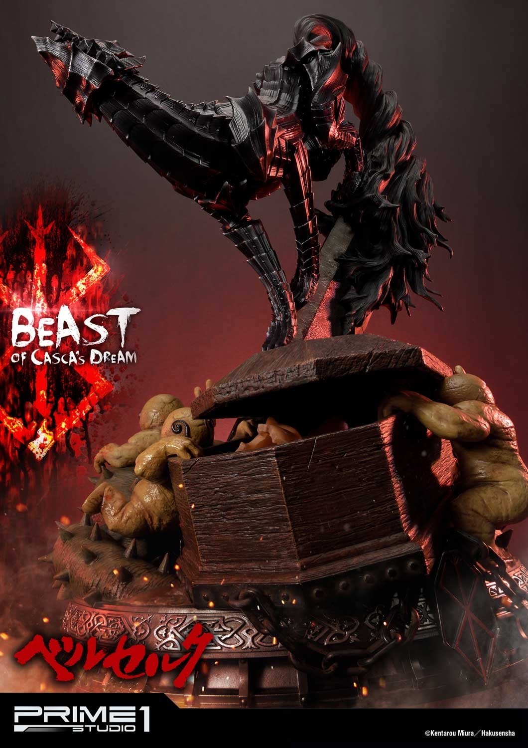 Berserk - Yami no Kemono - Ultimate Premium Masterline (UPMBR-10) - 1/4 - Beast of Casca's Dream (Prime 1 Studio) photo 11