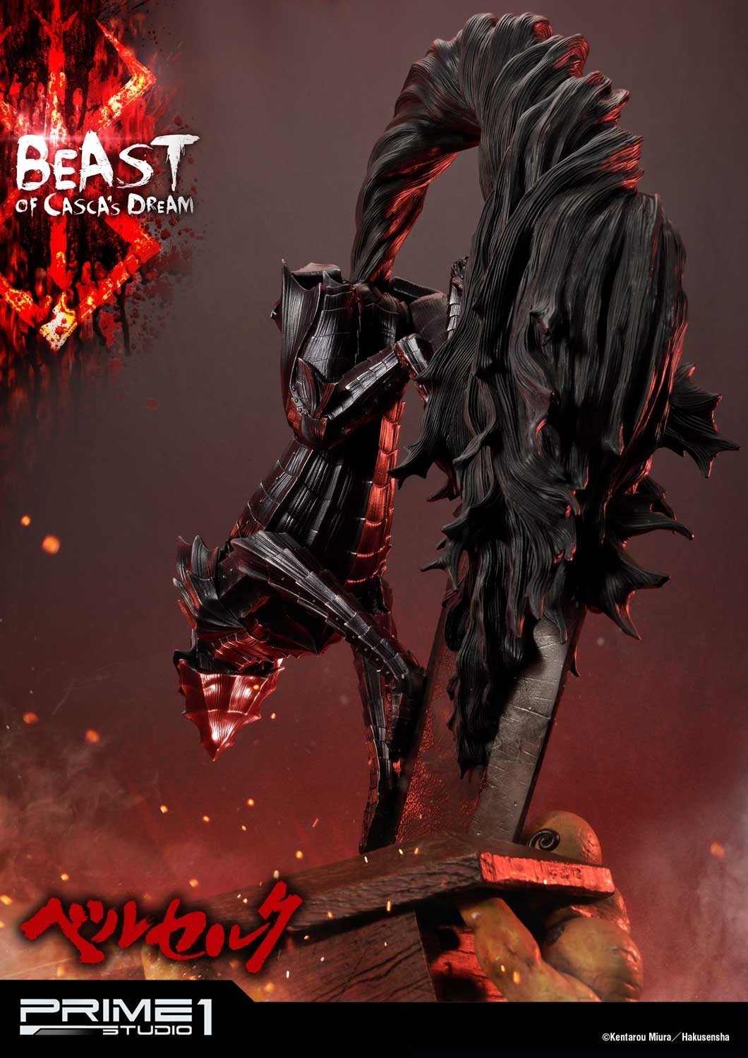 Berserk - Yami no Kemono - Ultimate Premium Masterline (UPMBR-10) - 1/4 - Beast of Casca's Dream (Prime 1 Studio) photo 12